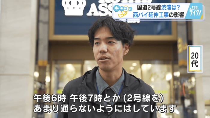 ２０代