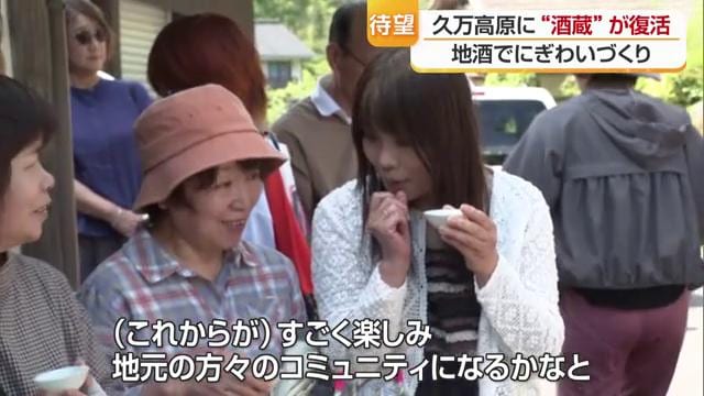 これからのコミュニティになるんじゃないかな