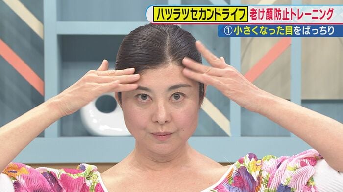 表情筋研究家の間々田佳子さん 関西テレビ「旬感LIVEとれたてっ!」より