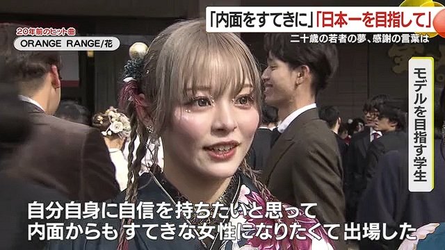 2026年に新たな挑戦を始めた、モデルを目指す女性