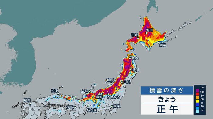 現在の積雪状況（16日正午）雪が降らない地域でも凍結注意