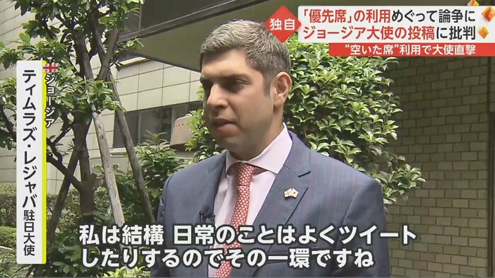 「妻に写真を撮ってもらって、なんとなくいいなと思って、都心へ向かう様子を投稿しました」