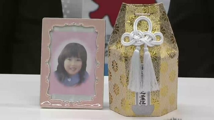 東日本大震災で行方不明だった捺星さんの遺骨が家族の元へ