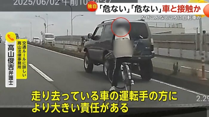 「走り去っている車の運転手の方により大きい責任がある」と話す交通ルールに詳しい高山俊吉弁護士(視聴者撮影)