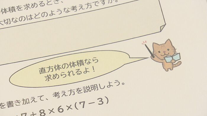 ニュースONE
