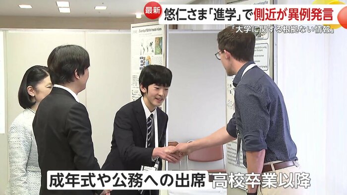 公務