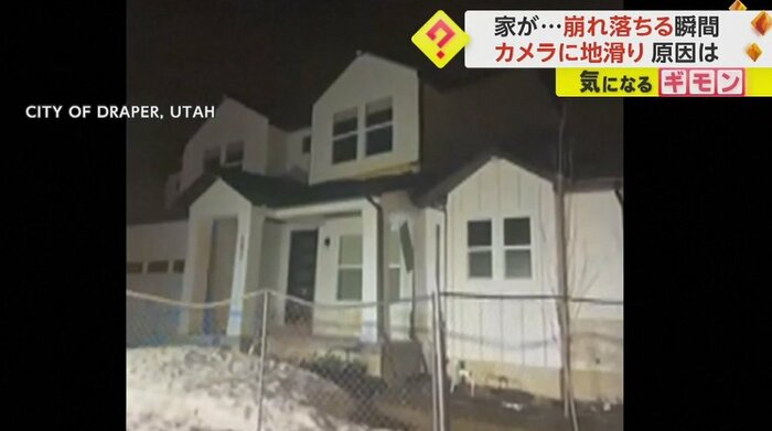玄関のひさしから鉄板がはがれ落ちていく