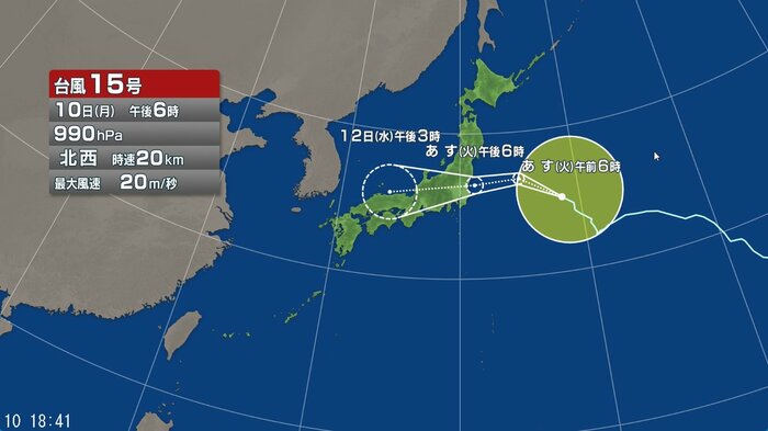台風15号の進路予想図
