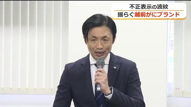 記者会見に臨む越前町の高田浩樹町長