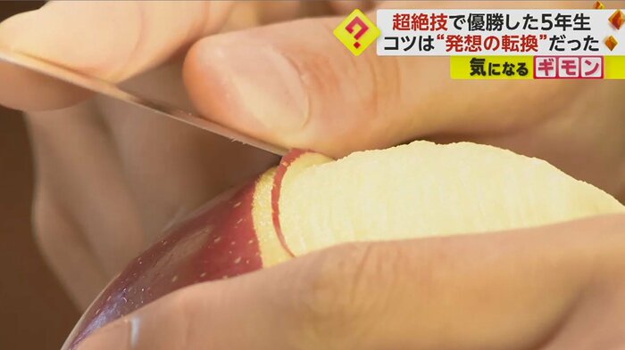 料理人顔負けの包丁さばき 冬休み中に練習を重ねた子供たちも多い