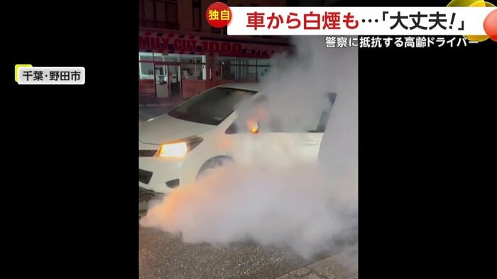 タイヤからあがった大量の煙に包まれる車(提供:ハリソン青木)