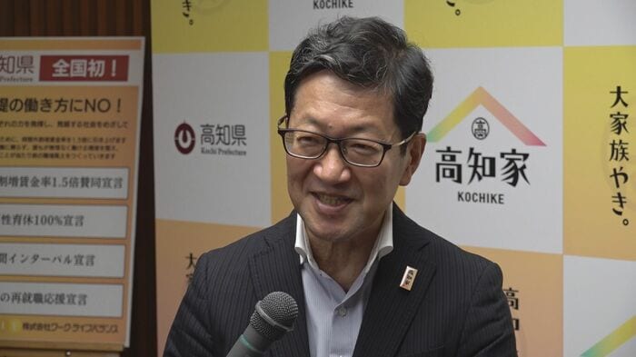 県職員の「仕事と家庭の両立」を目指す高知県の浜田知事