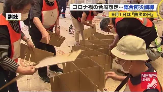 「防災の日」大規模な風水害を想定した総合防災訓練 コロナ禍での