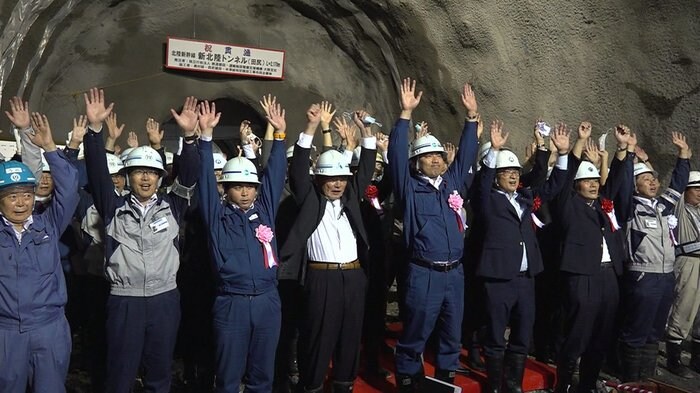 新北陸トンネル 貫通式~北陸新幹線県内開業まで2年半