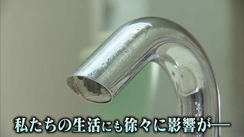 「異常渇水に近い」関係者も危機感 下がるダムの水位 広がる減圧給水 「蛇口ひねってもチョロチョロ」 雨降らず 水不足が深刻化 【福岡発】|FNNプライムオンライン