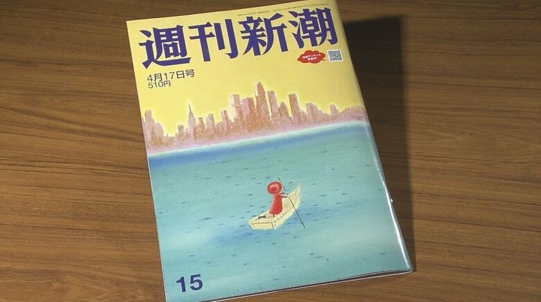 「自分には向いてない」と悩み…週刊新潮の表紙絵を描いて28年　成瀬政博さん（78）「描き続けることが次の作品を生み出す」　生涯現役が目標「今、一番幸せ」｜FNNプライムオンライン