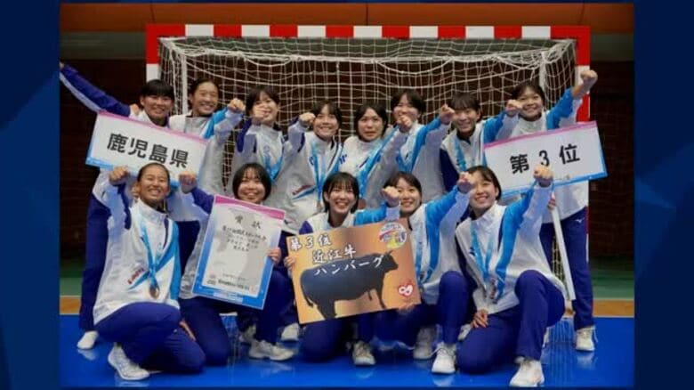 【国スポ】ハンドボール少年女子　鹿児島が３位に　香川に勝利｜FNNプライムオンライン