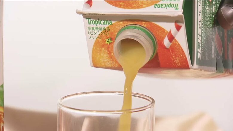 オレンジジュースが消える？　「トロピカーナ」2カ月“販売休止”に…オレンジ不作で“果汁”奪い合いに｜FNNプライムオンライン