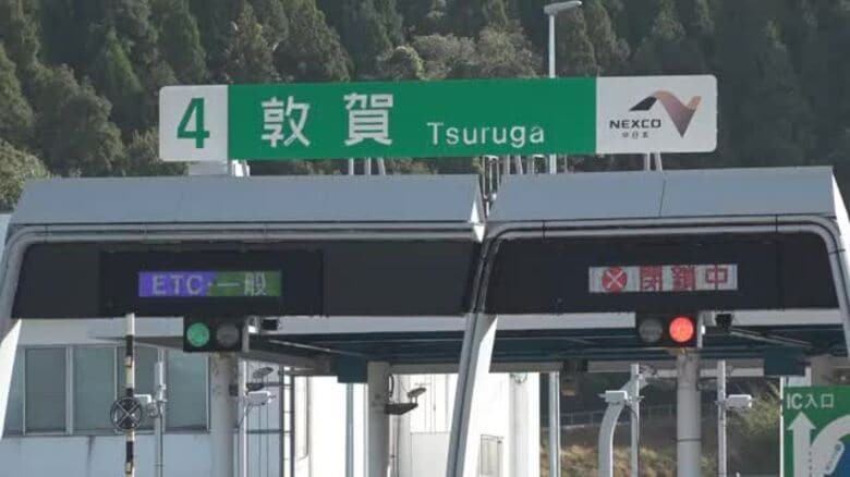 大型トレーラーのタイヤ外れ普通乗用車に衝突 北陸道・敦賀-木之本間の上下線で5時間にわたり通行止め けが人なし|FNNプライムオンライン