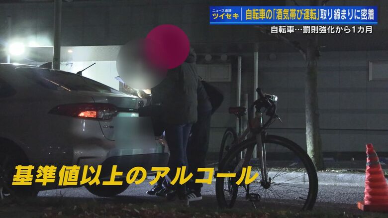 自転車でも“赤切符”　法改正で厳罰化後　広島の街で取り締まりに密着！「酒気帯び運転」は3年以下の懲役又は50万円以下の罰金　ひと月で37人検挙も｜FNNプライムオンライン