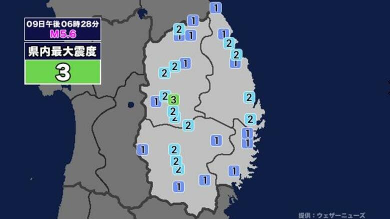 【地震】岩手県内で震度3 三陸沖を震源とする最大震度3の地震が発生 津波警報等発表中｜FNNプライムオンライン