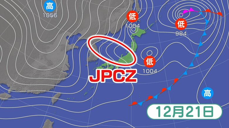 大雪もたらす「JPCZ」とは？今季最強寒波…23日にかけて日本海側を中心に大雪の恐れ　気象予報士が解説｜FNNプライムオンライン