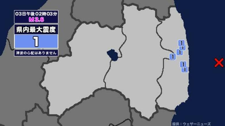 【地震】福島県内で震度1 福島県沖を震源とする最大震度1の地震が発生 津波の心配なし｜FNNプライムオンライン