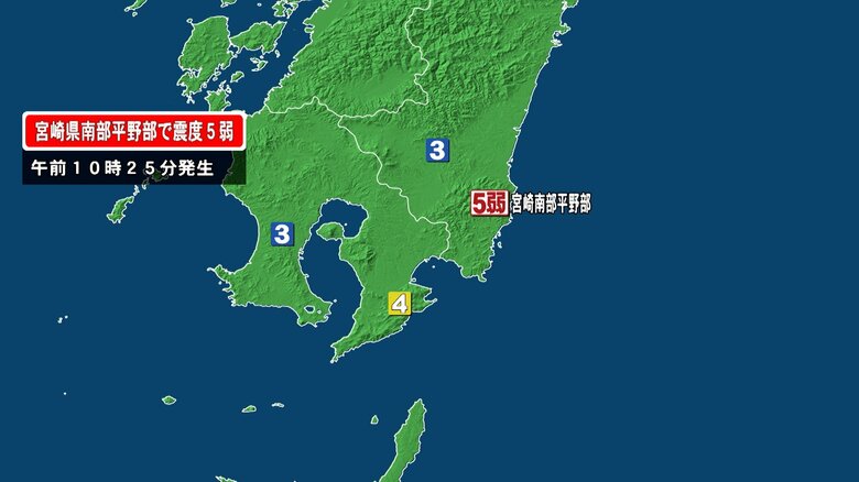 【速報】宮崎県日南市で震度5弱　マグニチュードは5.2で津波の心配なし｜FNNプライムオンライン