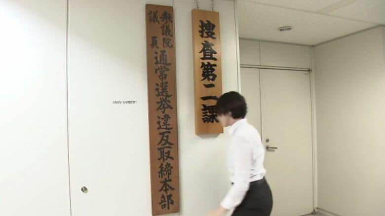 来月20日投開票の見通し　参院選に向け　大阪府警「選挙違反の取締本部」設置　府内ですでに警告2件｜FNNプライムオンライン