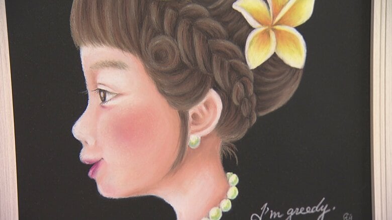 写真でもイラストでもない！チョークで描いてます！指でなじませてグラデーションが完成　唯一無二の作品「チョークアート」｜FNNプライムオンライン