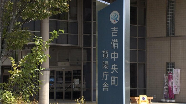 ふるさと納税の返礼品の米を生産者から買い取る際に代金とは別に「支援金」を支払っていたことが判明　岡山・吉備中央町｜FNNプライムオンライン