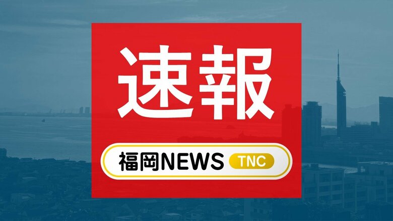 【速報】黒煙上がる　「UBE三菱セメント」の工場で廃プラ燃える　消防が消火活動続ける　福岡｜FNNプライムオンライン
