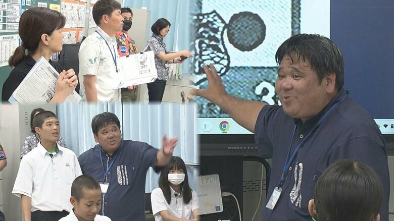”幻の切手”を切り口に考える沖縄の本土復帰の歴史　特別授業を考案したのは53歳の中学校校長　｜FNNプライムオンライン