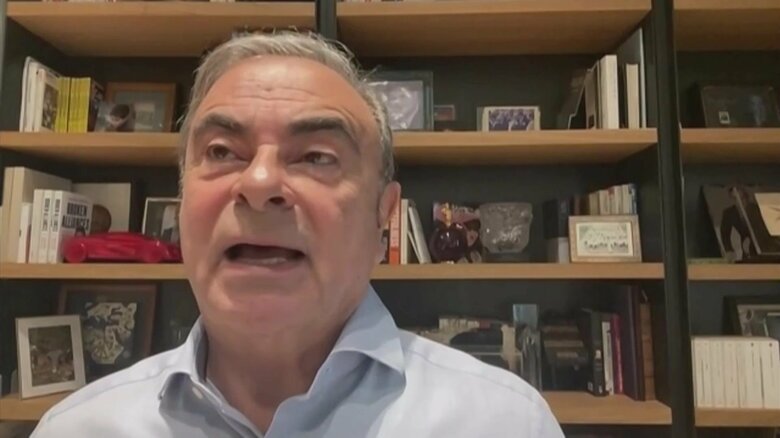 カルロス・ゴーン被告がオンライン会見で「同じ分野に強く、同じ分野に弱い。見通し暗い」…ホンダ・日産の統合協議を批判｜FNNプライムオンライン