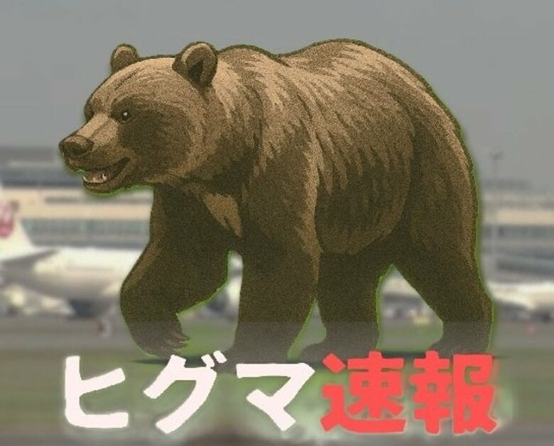 【ヒグマ速報】北海道旅行を予定している人は要注意！道内各地でヒグマの出没相次ぐ―航空3社が機内や空港で7月から注意呼びかけ「野山では鈴や笛で音を出して」＜北海道＞｜FNNプライムオンライン