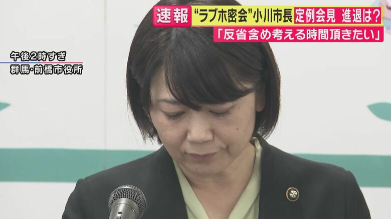 前橋市長が会見　橋下徹氏「“男女問題”が問題ではない…」『ホテル密会』問題の本質とは？｜FNNプライムオンライン