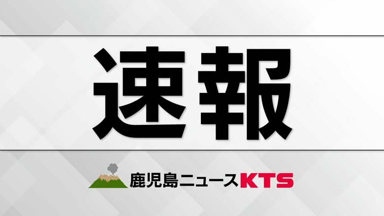 【速報】JR鹿児島本線の川内－鹿児島中央間が運転見合わせ｜FNNプライムオンライン