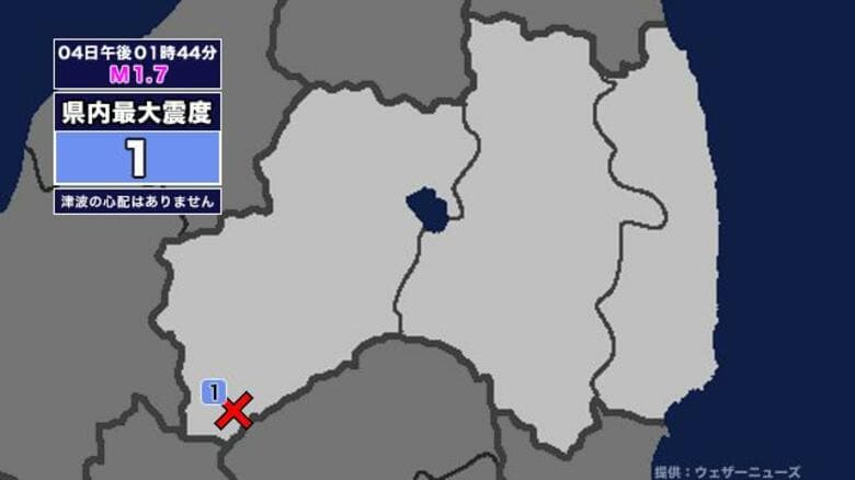 【地震】福島県内で震度1 福島県会津を震源とする最大震度1の地震が発生 津波の心配なし｜FNNプライムオンライン