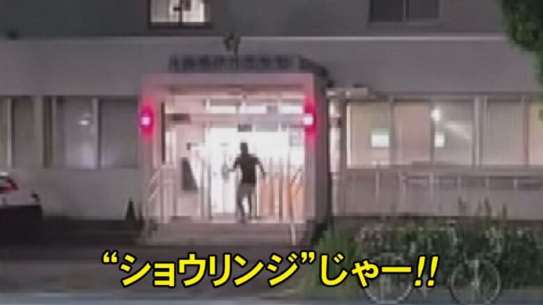 TikTokなどで拡散…「ショウリンジじゃ!」110番通報や交番で叫ぶ迷惑行為“少林寺レーシング” 検挙もあると警察が警告|FNNプライムオンライン