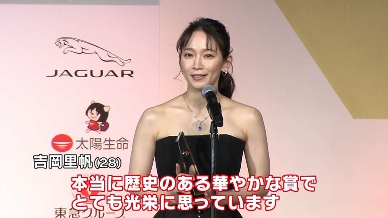 吉岡里帆さん