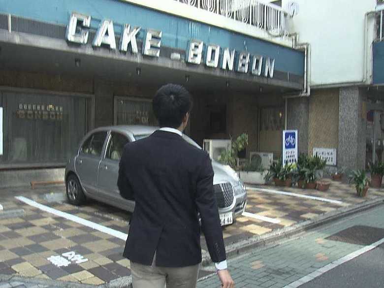 名古屋市東区の老舗喫茶「ボンボン」