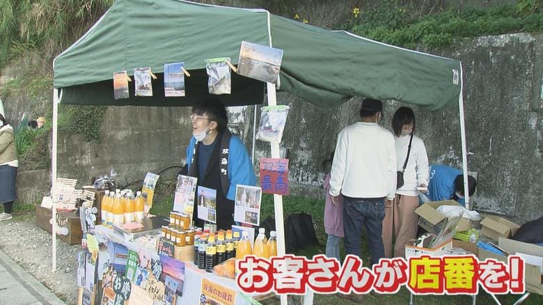 上田さんと打ち解けたお客さんが店番を!