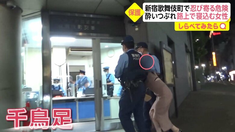 酒に酔って足取りはフラフラ