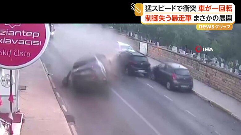 車が猛スピードで駐車車両に衝突する瞬間