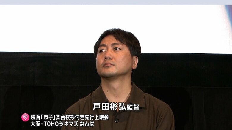 「市子」12月8日(金) テアトル新宿、TOHOシネマズ シャンテほか全国公開　(c)2023 映画「市子」製作委員会　配給: ハピネットファントム・スタジオ
