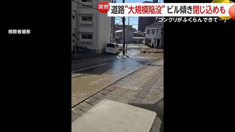 道路が川のように冠水