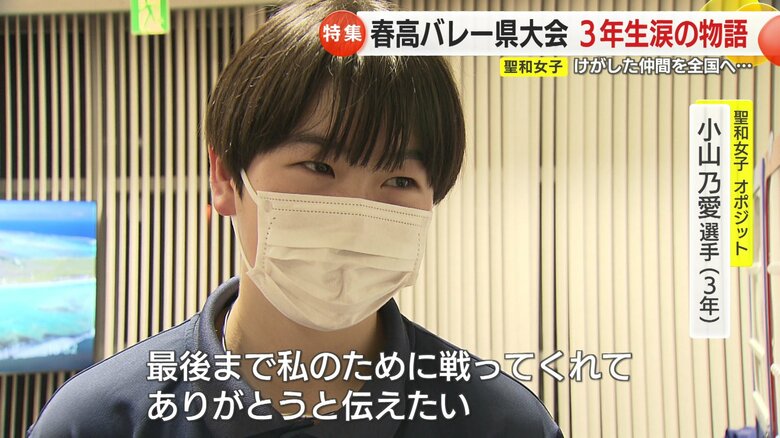 「最後まで私のために戦ってくれてありがとう」