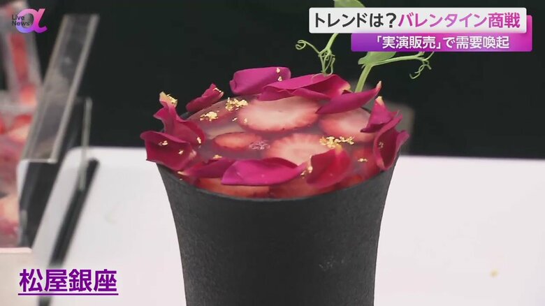 実演販売する店舗数を2023年より増やした松屋銀座のバレンタイン商品
