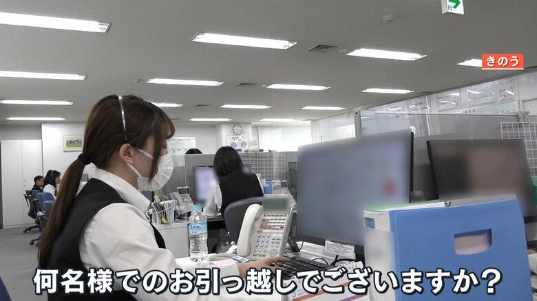 アート引越センターコールセンター