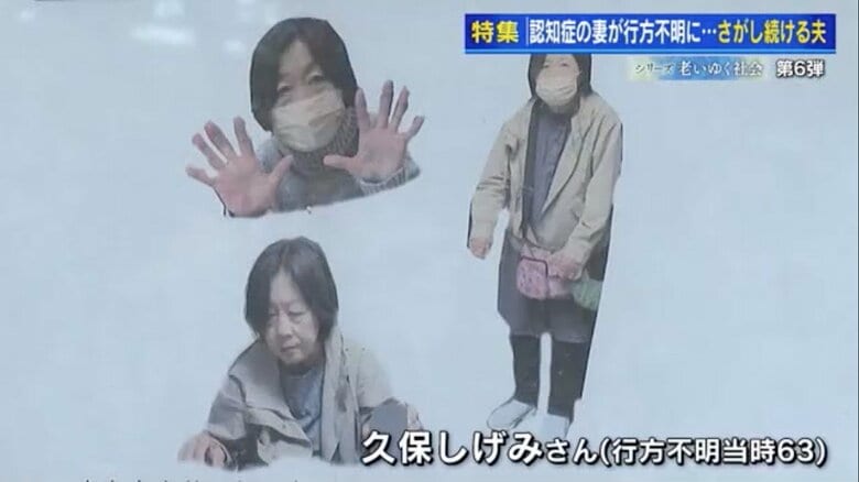 広島県海田警察署の「行方不明者情報」より